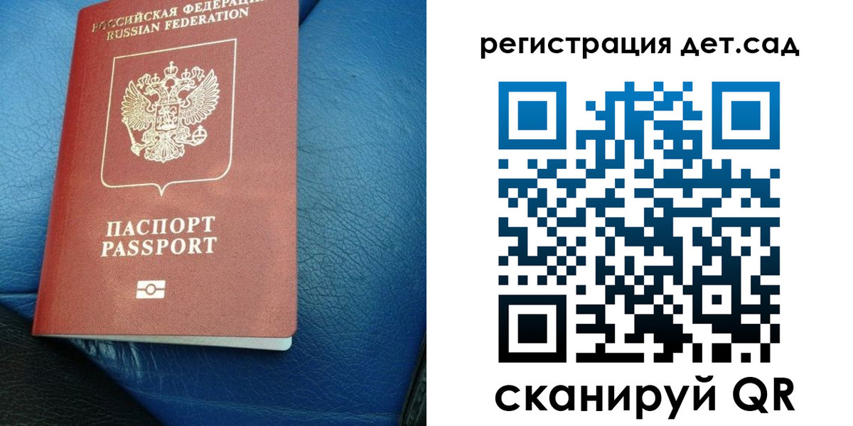 прописка для кредита в Яранске