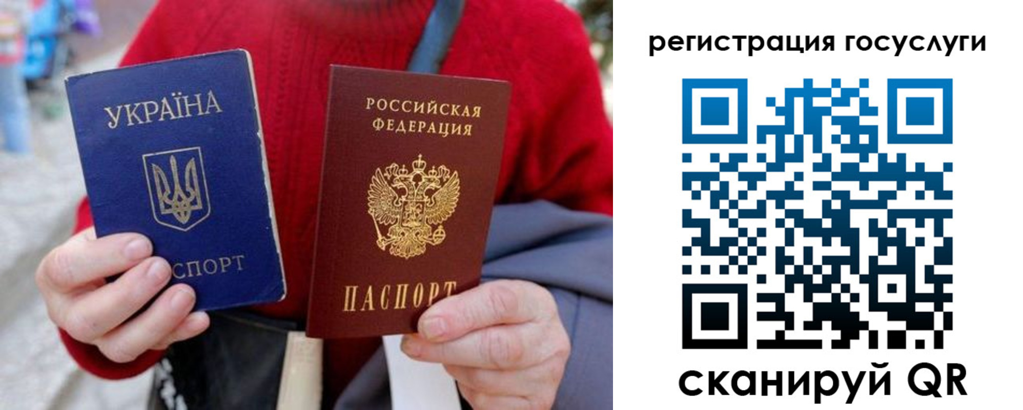 временная регистрация в квартире в Яранске